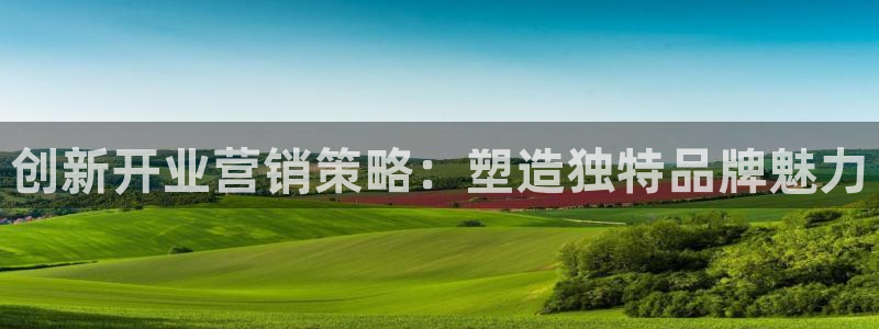 必赢官网app下载安装最新版苹果