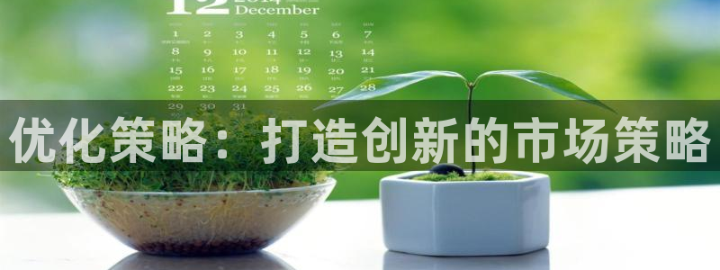 必赢官网入口下载安装