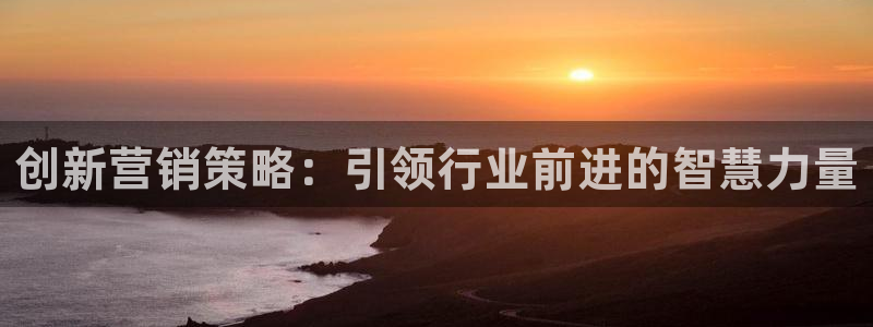 必赢国际a600典ccapp