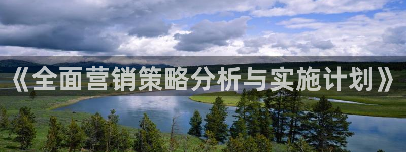 必赢手机app下载最新版安卓苹果可以用吗