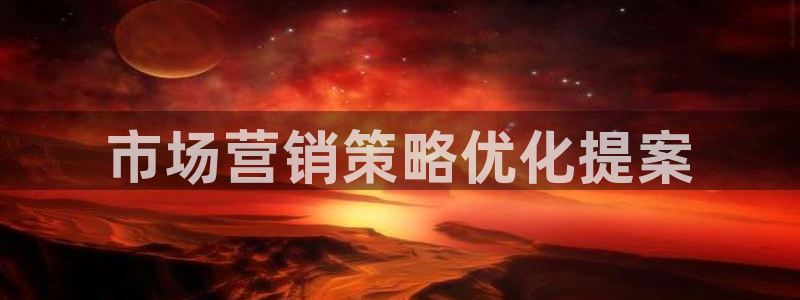 必赢app是干什么的