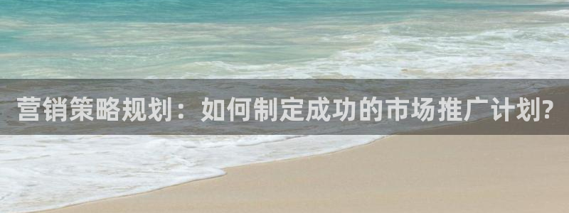 必赢集团网站是什么