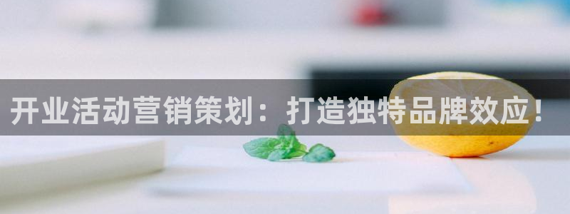 必赢手机app下载 最新版