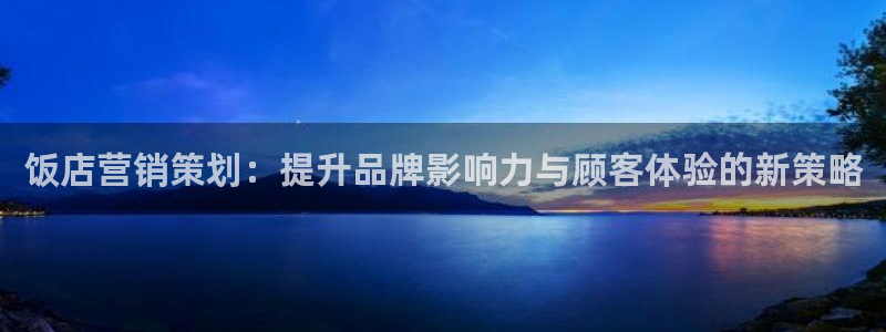 9965必赢游戏特色