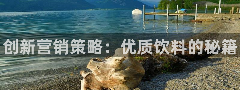 必赢链接