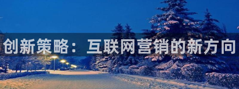必赢国际是什么