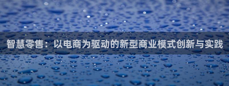 必赢app安卓版下载