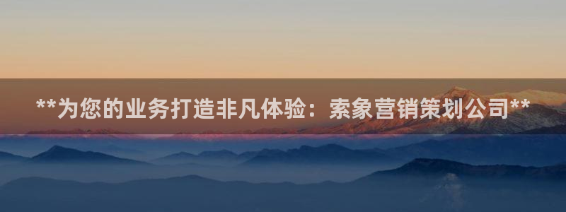 必赢活动iosapp下载