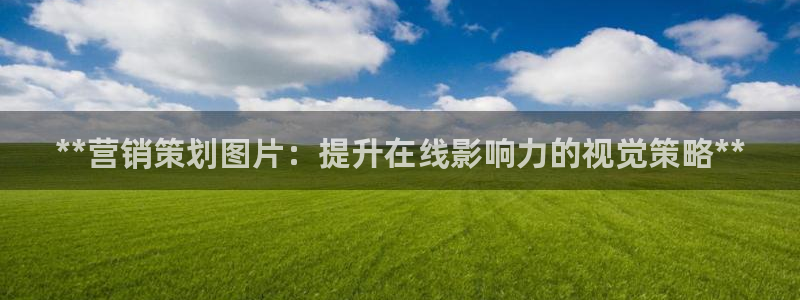必赢官网网址多少