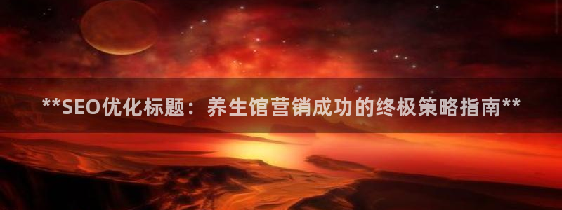 必赢集团网站