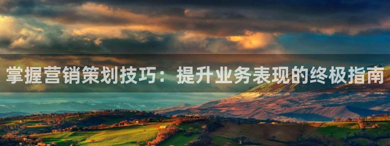 必赢集团网站首页