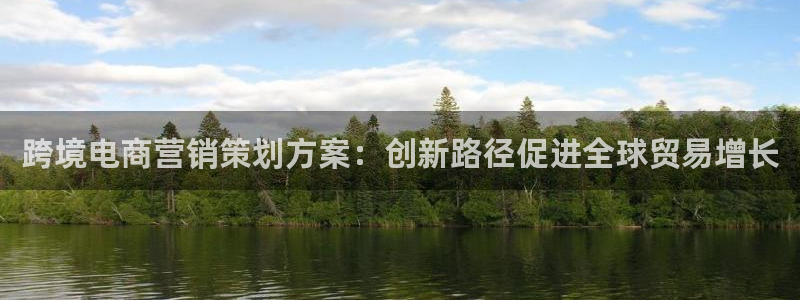 必赢国际app最新官网