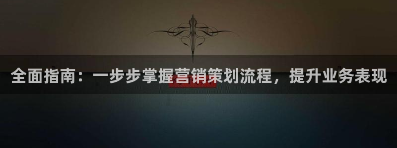 必赢图片
