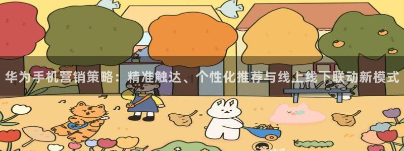 必赢官网app下载安装苹果