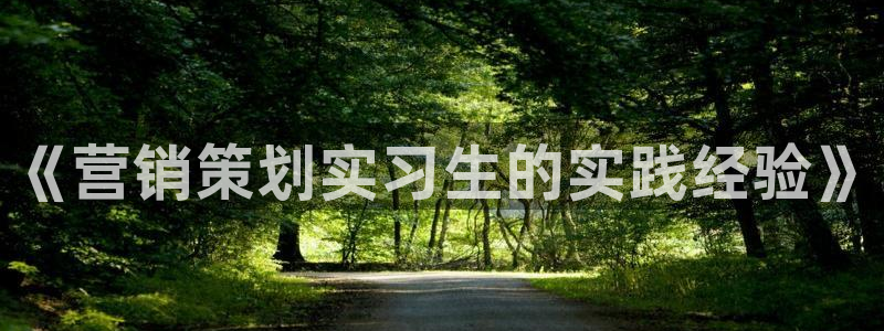 必赢亚赢网站官网下载安卓手机