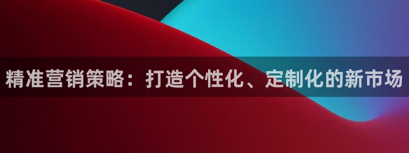 必赢是真的吗