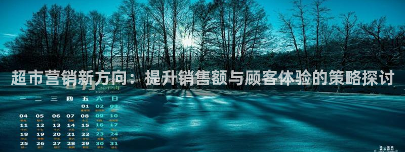 必赢手机app下载最新版本安装