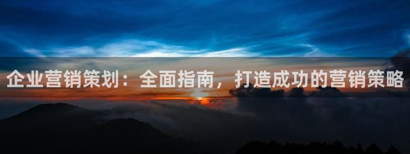 9965必赢游戏app大全
