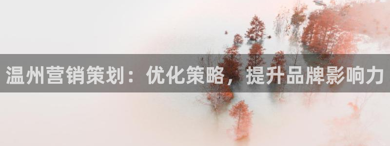 必赢线上网址