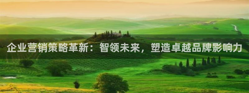 必赢网址手机主页怎么设置